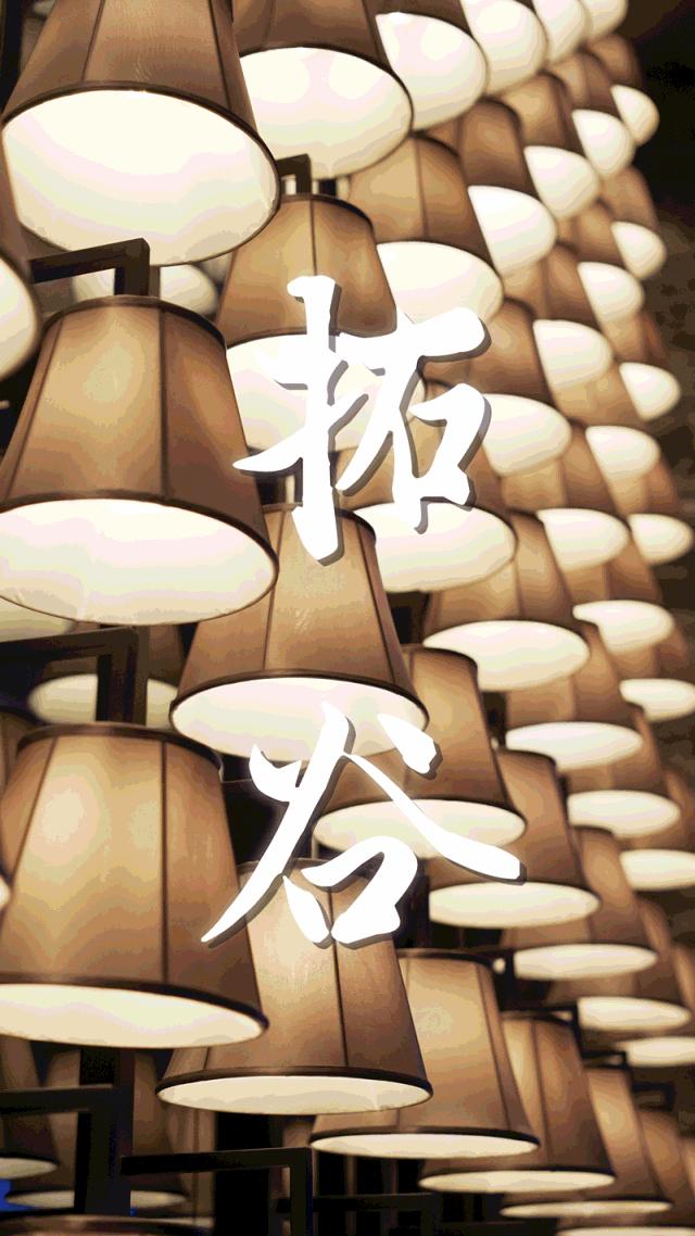 深圳轻奢酒窖,深圳日式居酒屋日料