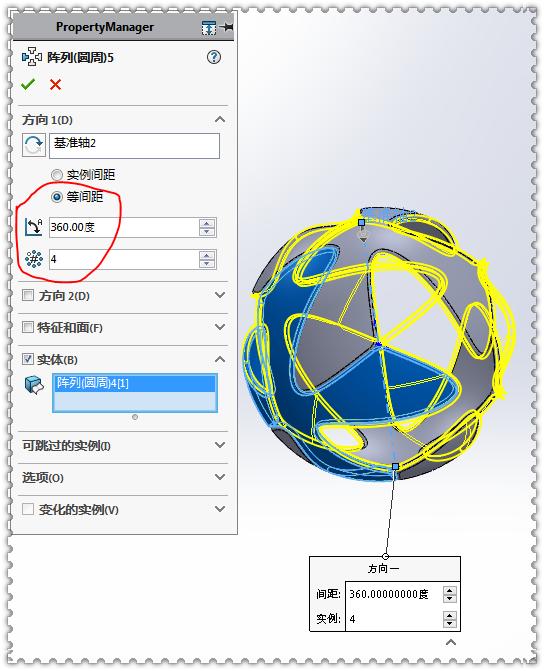 solidworks怎么画花边模型,用solidworks画一个框