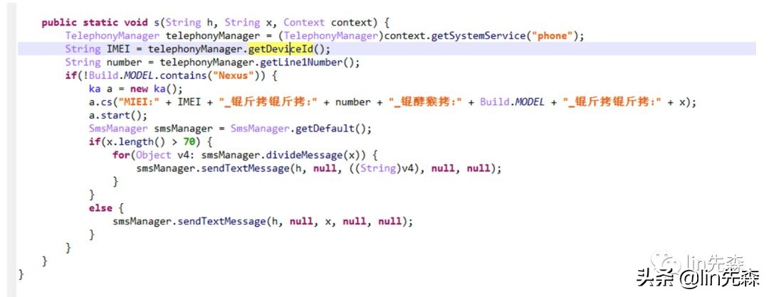 安卓木马教程,安卓木马编程教程