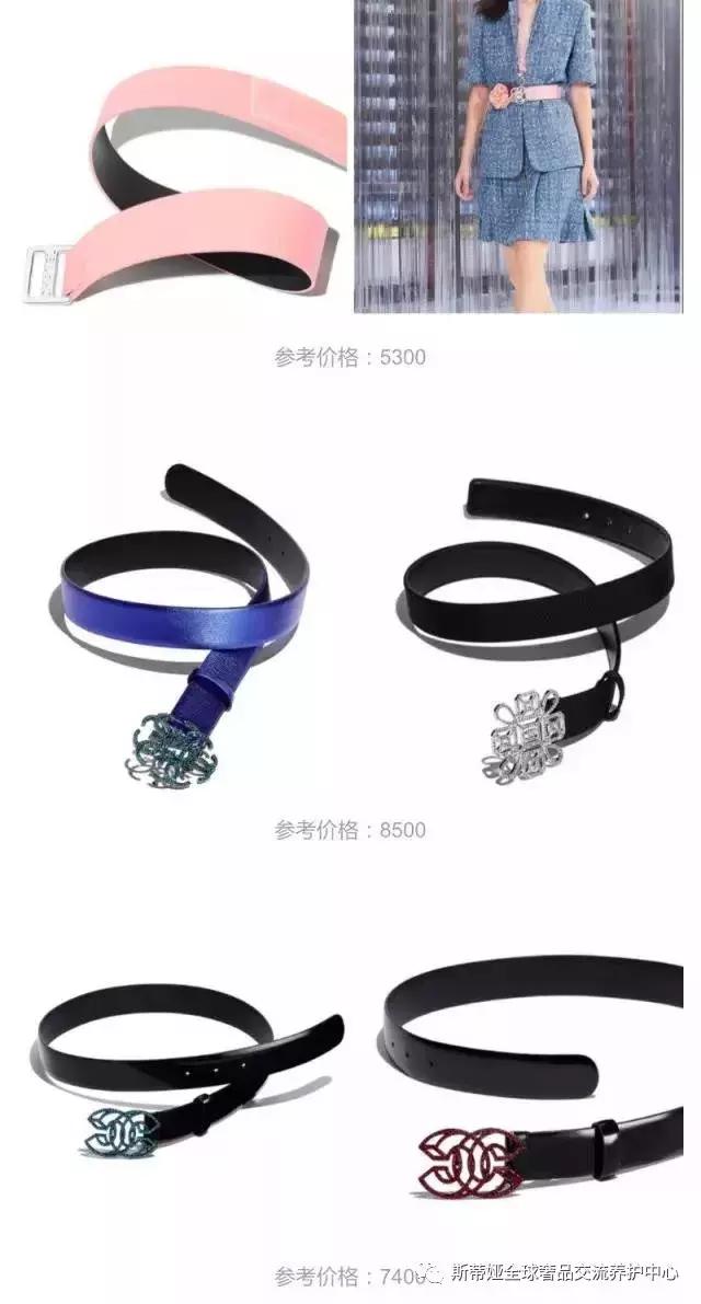 belt推荐,belt腰带是什么牌子