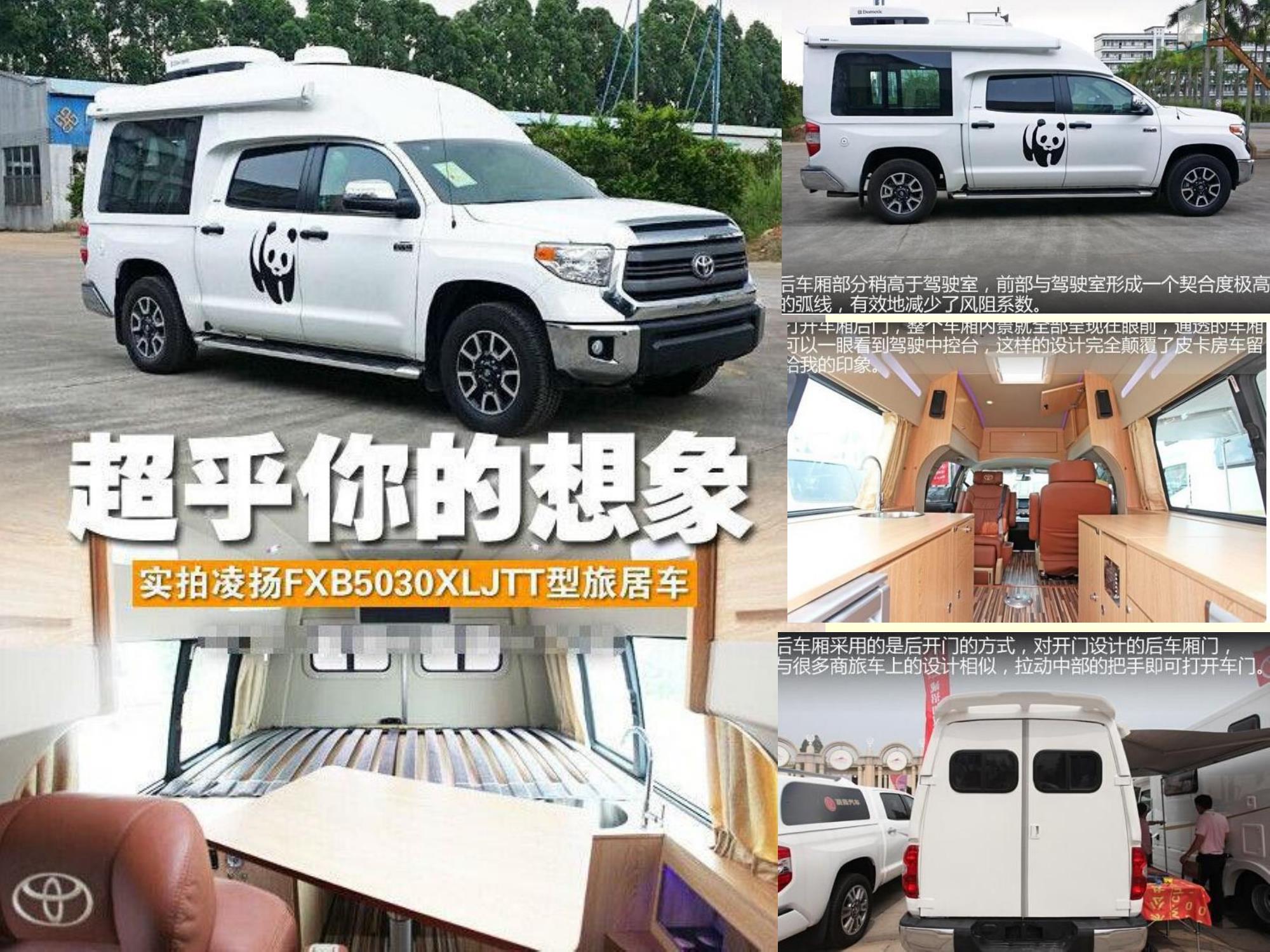 搞个小货车做点什么好,搞个货车干平台可以吗