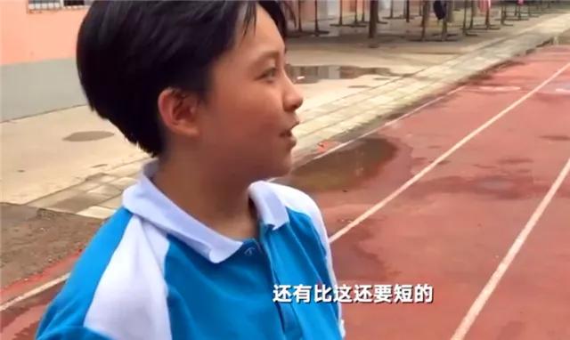 小学生学习态度差想做头发,校长谈做头发