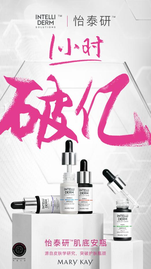 玫琳凯夏季护肤,夏天别乱用护肤品