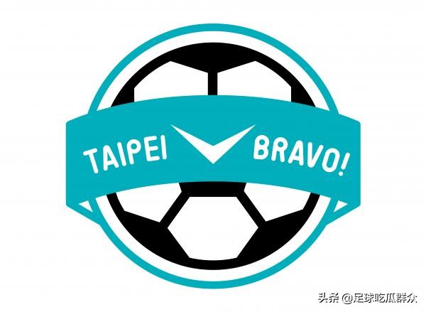 台湾木兰女子足球联赛赛程,台湾女足最新比赛