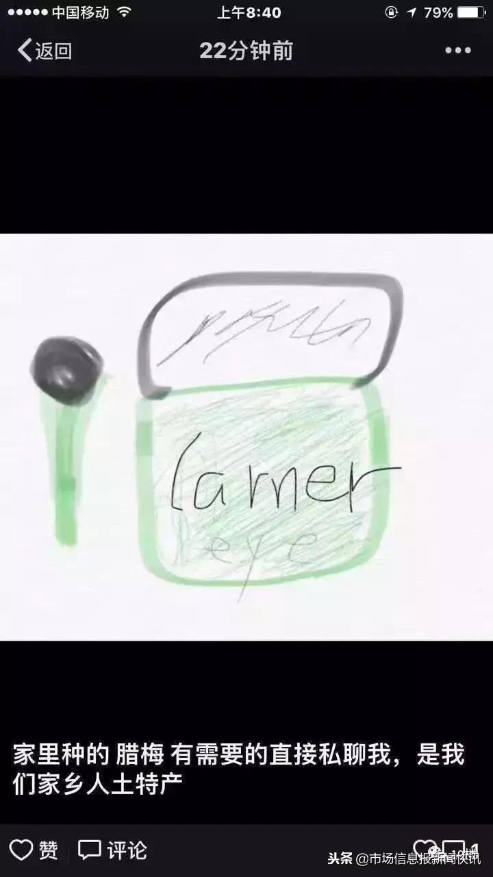 微商代购的灵魂画手,微商变身灵魂画手代购