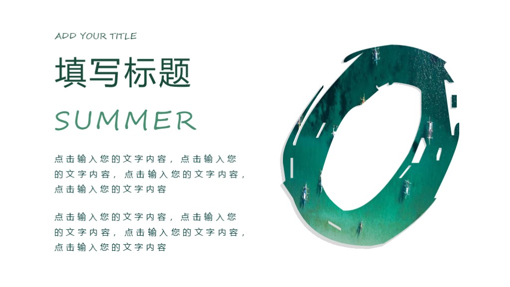 66套高端大气精美ppt模板免费领取,19套高端商务ppt模板