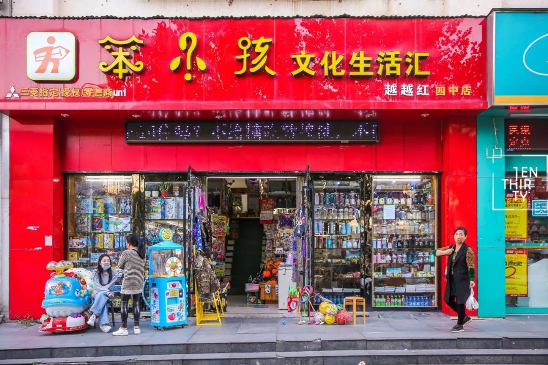 我的青春叫：武汉汉西一路农夫山泉袁隆平中学