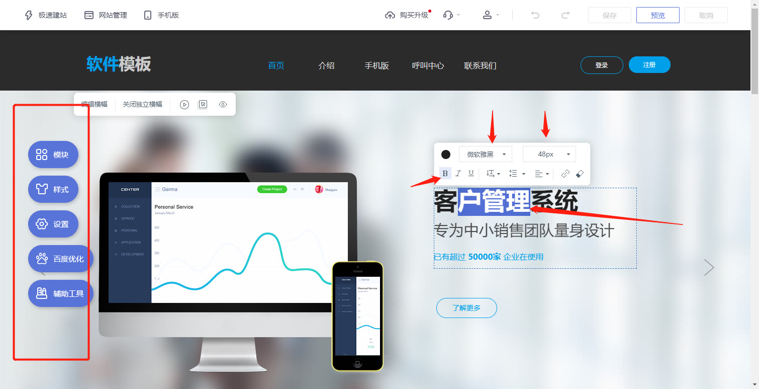 个人免费自助建站网站怎么弄,手把手教你零基础轻松免费建站