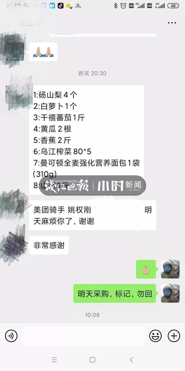 “我没钱没资源但送菜送货还行”杭州外卖小哥在丁兰免费跑腿，超市一待就是四五小时