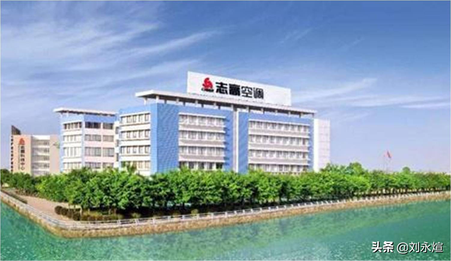 成龙代言志高空调是哪一年,成龙代言志高空调发布会