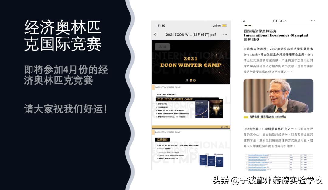 “说起我在赫德的故事，可能要从五年前的一个‘偶然’讲起...