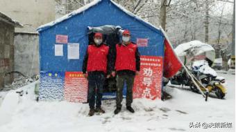 文明宛电 出彩疫线——战疫有我：南阳供电系统文明单位在行动