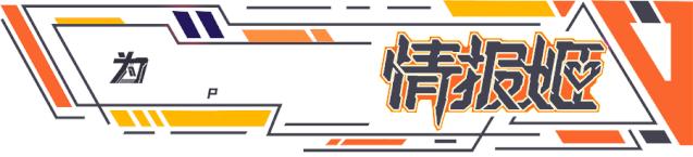 碧蓝航线现代战舰的故事,碧蓝航线港区传说