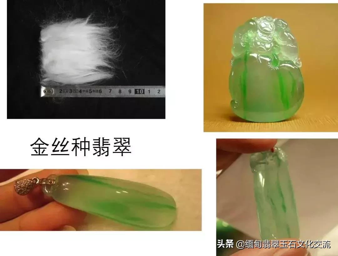 翡翠的种类及图片大全,翡翠的种类及图片详细介绍