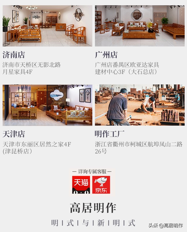 你是否能读懂红木家具的前世今生,红木家具初学者视频