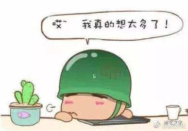 左眼一直跳做事要小心点,左眼跳了5天了是祸还是财