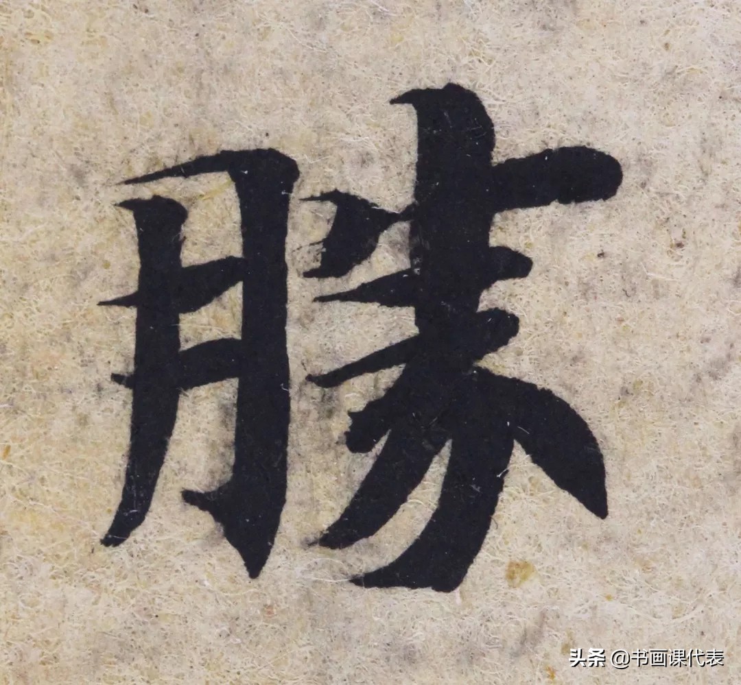 敦煌写经书法单字,敦煌写经残纸书法欣赏