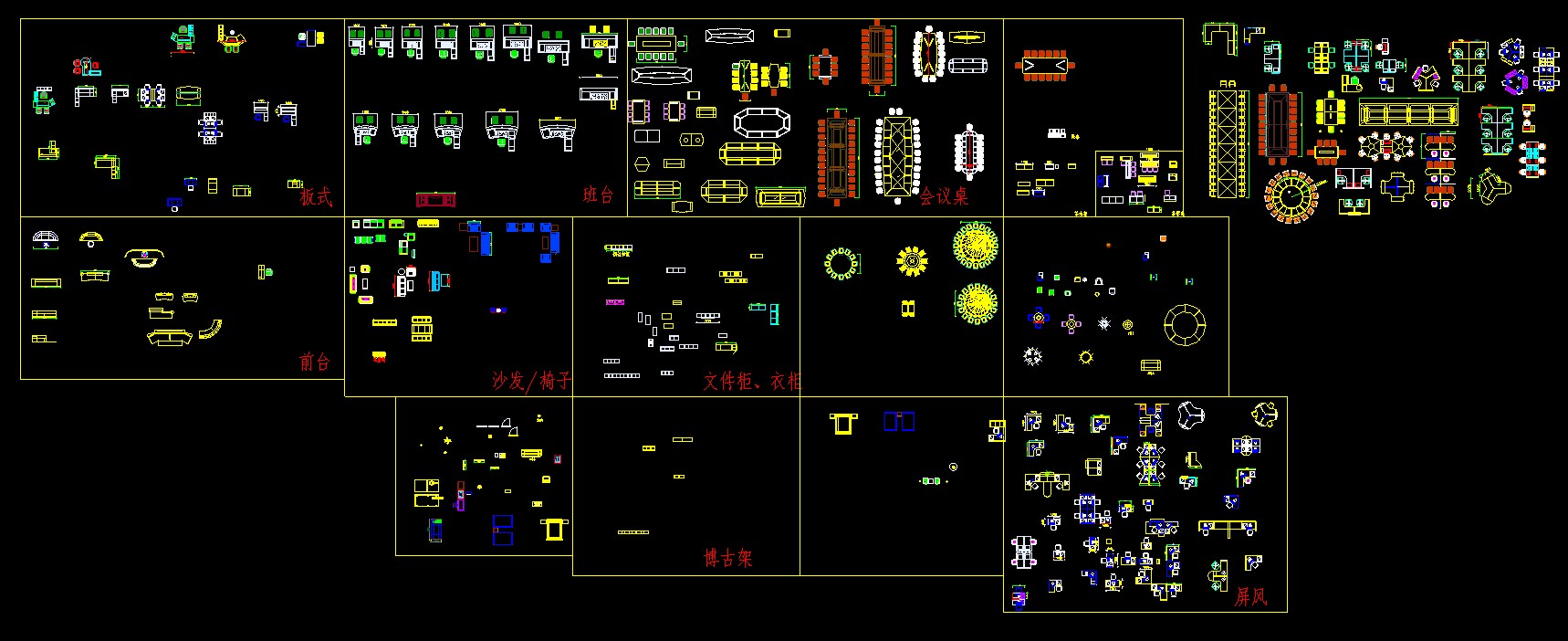办公室装修设计cad图纸功能分布图,室内设计办公室会议室装修效果图