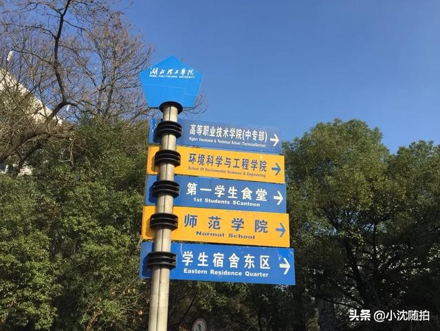 湖北理工学院什么专业比较好,湖北理工学院的环境工程专业怎样
