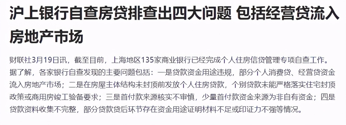 火爆的房产销售,火爆热销房地产