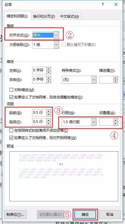 word经常出现的难点,word痛点怎么处理