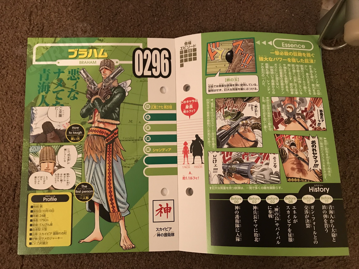 海贼王生命卡情报,海贼王1005话桃之助卡点