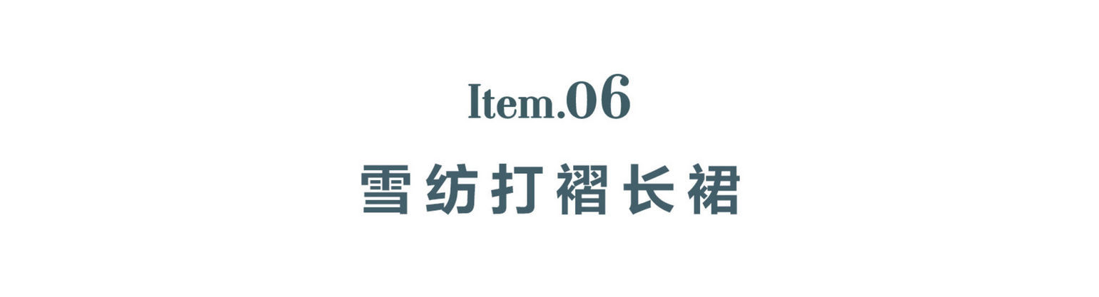 7款冬季职场造型，帮你打破对职业装的刻板印象