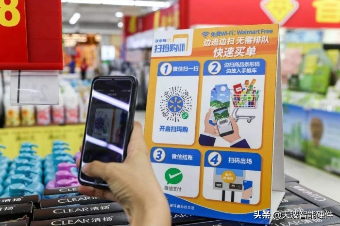 商超零售收银系统十大排名,商超便利收银解决方案