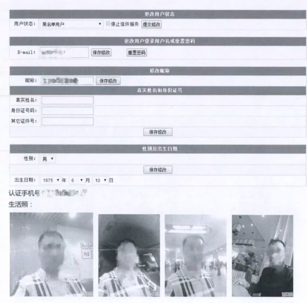 真有钱！“真命天子”引路，单身女子6天被骗1660万