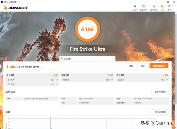 公认散热好的itx机箱,支持240水冷和RGB光控的itx机箱