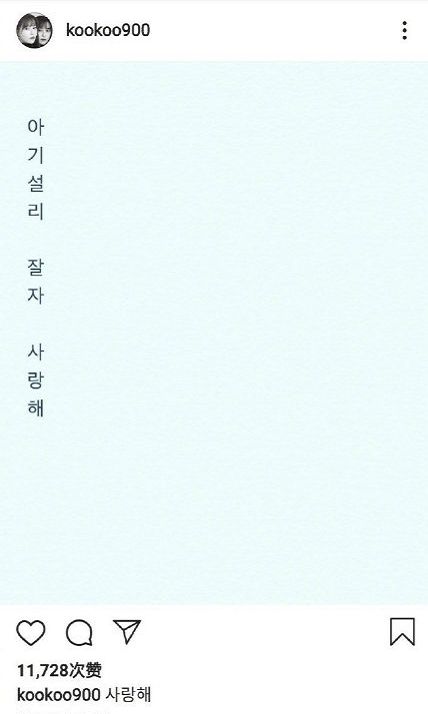 iu雪莉具荷拉为什么是人间三重奏,宋茜谈具荷拉雪莉