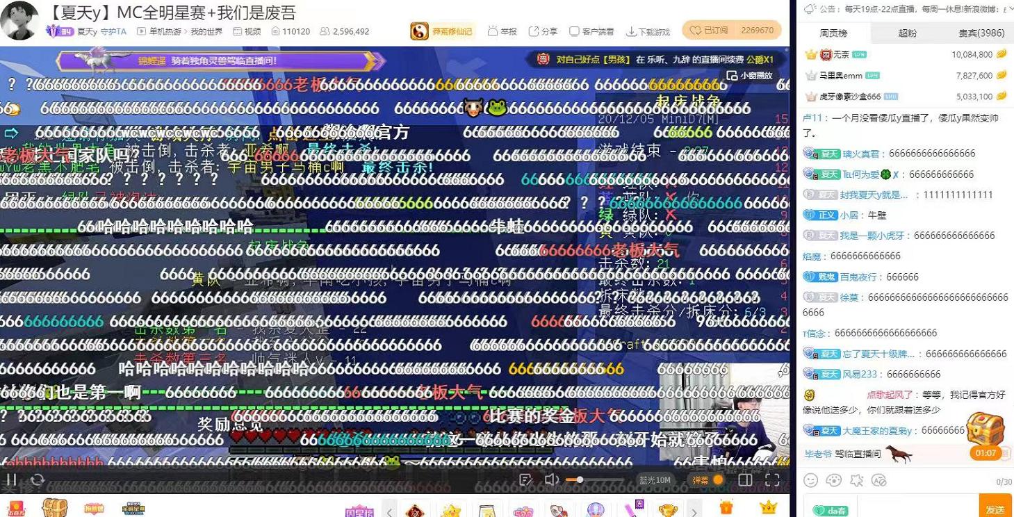 我的世界全明星乱斗怎么开始,我的世界战甲全明星