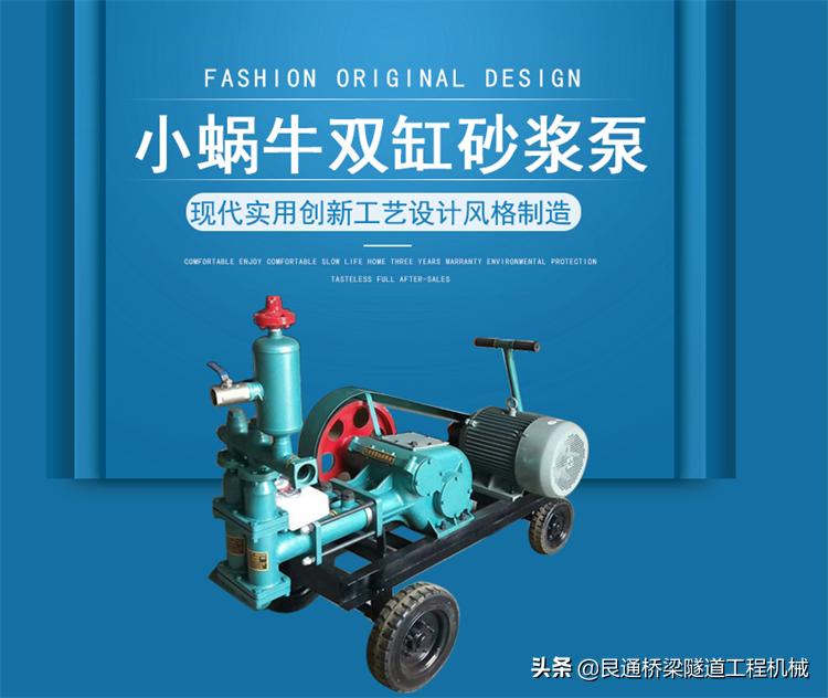 高压水泥砂浆注浆机双缸,250双缸注浆泵哪家好