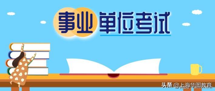 综合应用能力a类公文写作技巧,综合应用能力公文写作类视频
