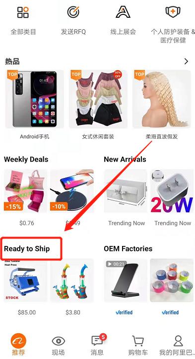 阿里巴巴国际站rts效果怎么样,阿里巴巴rts三个必要条件