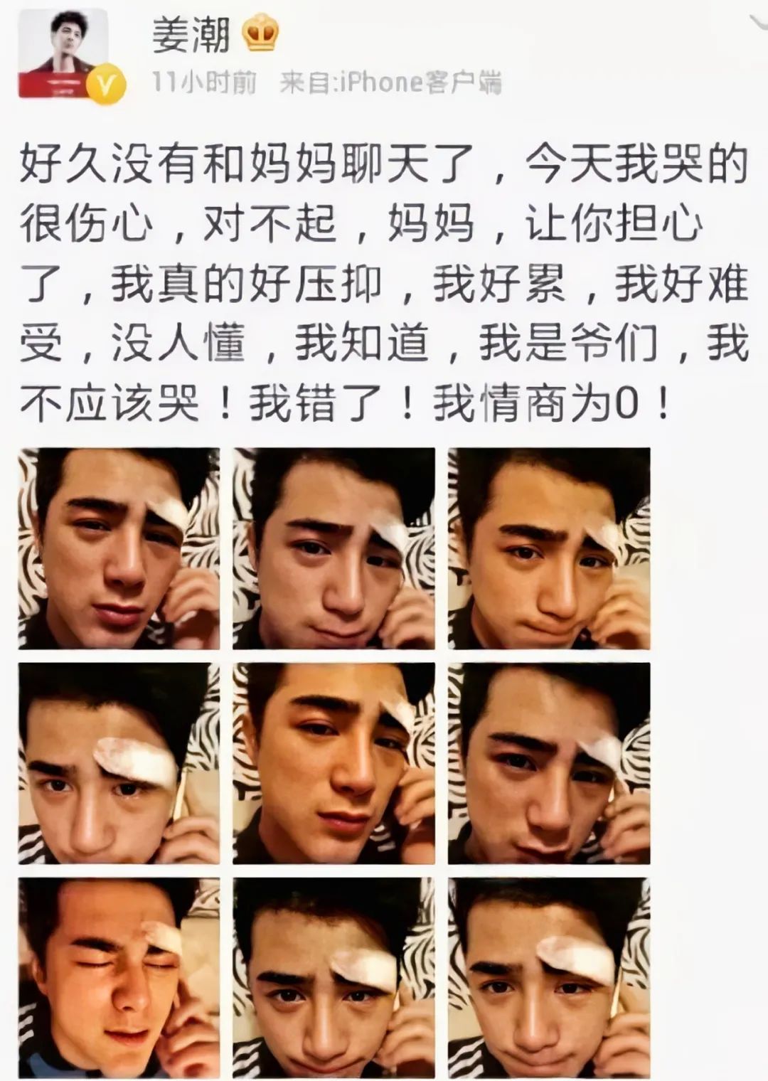 娱乐圈离谱谣言大赏,盘点娱乐圈里难以置信的明星言论