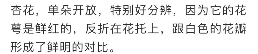 看到花的时候，不知是什么花？那就收下这份百花图谱