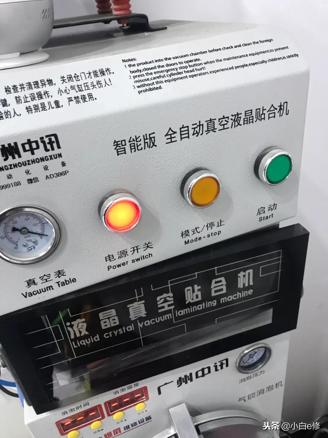 红米5plus屏幕坏了怎么投屏,红米5plus外屏更换教程