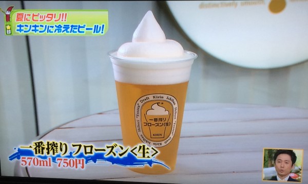 日本朝日啤酒哪个好喝,日本进口asahi朝日stylefree啤酒