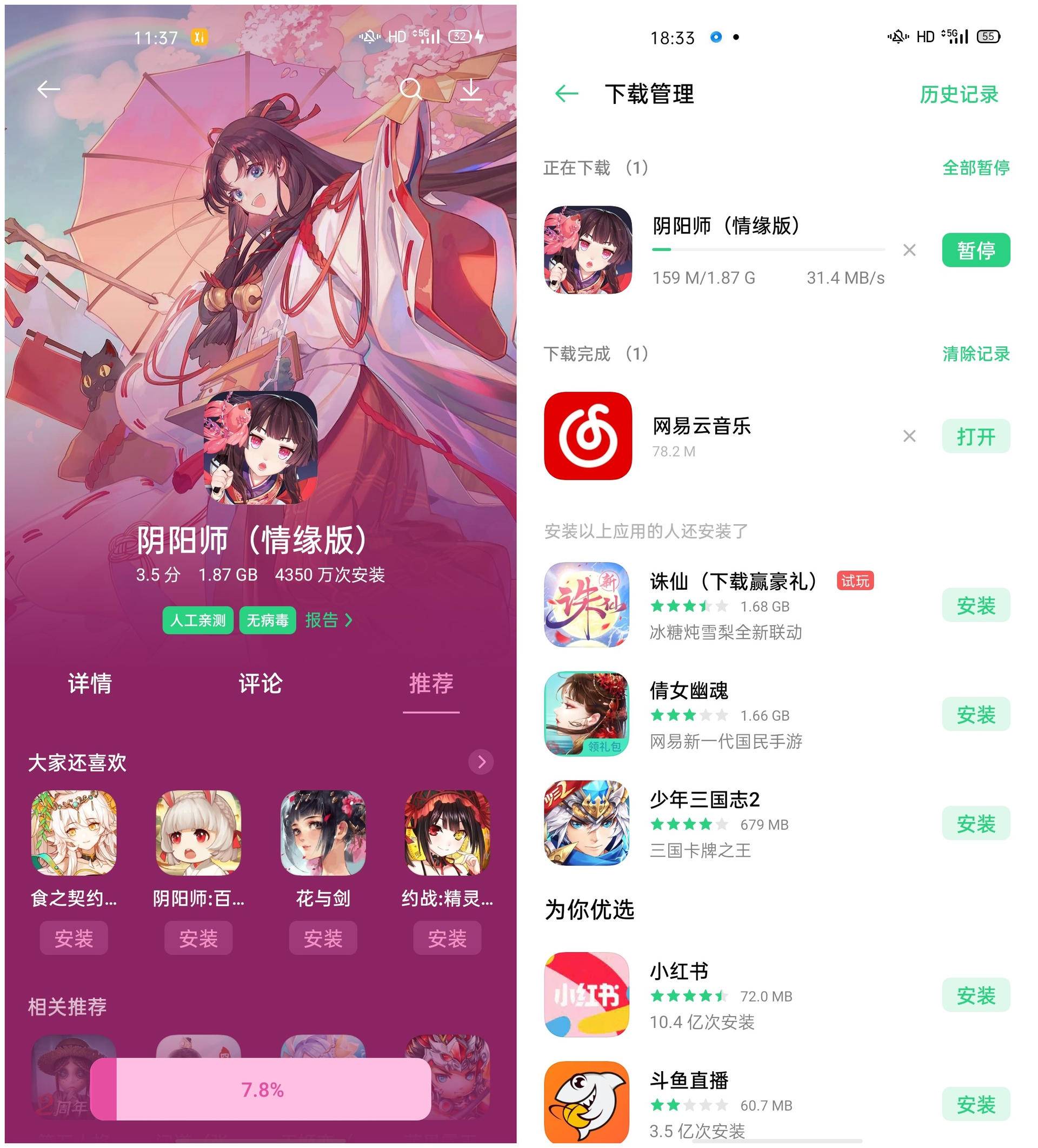 a92s屏幕分析,a92s真机视频