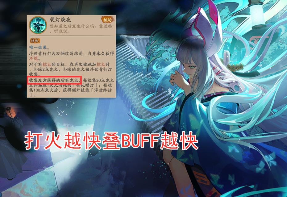 阴阳师sp灯姐用什么御魂,阴阳师sp灯姐双招财