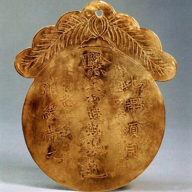 筇竹寺故事,千年古寺筇竹寺