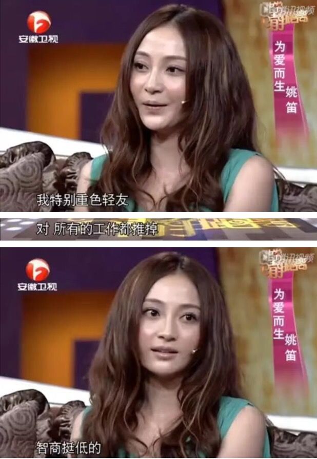 39岁姚笛近照曝光,37岁姚笛近照曝光状态好