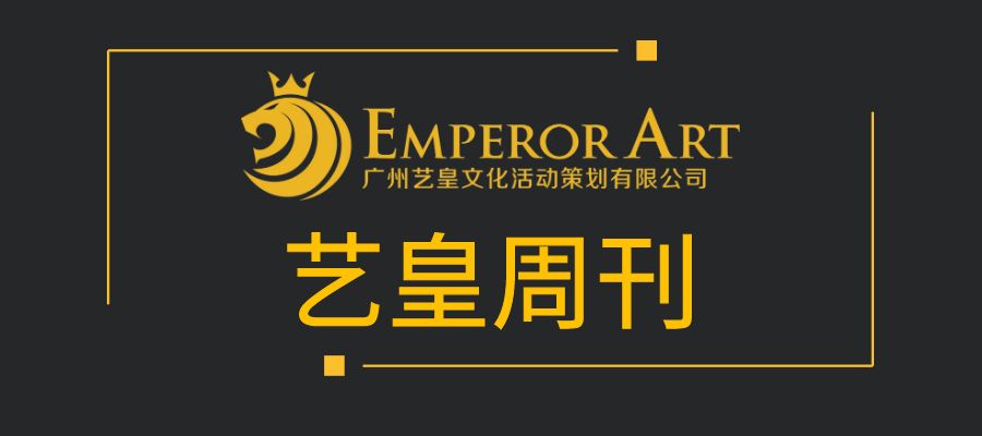 年会十大技巧和方法,以家为主题的年会主题