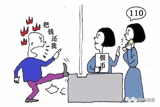 如何判断币是真是假,各种币的骗局