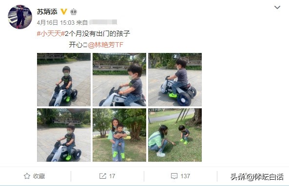 苏炳添两兄弟,苏炳添夫妻近照