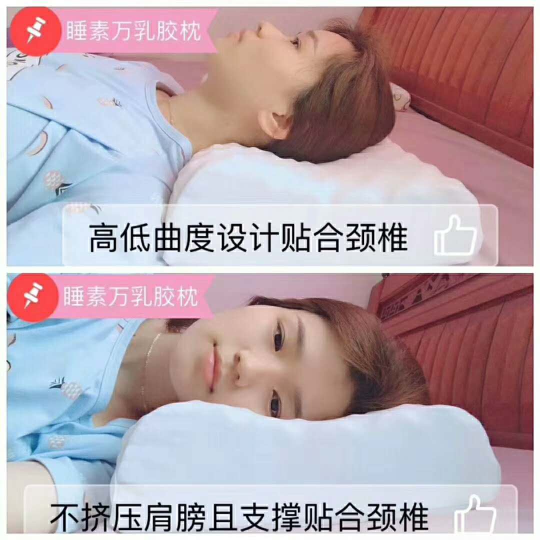 好物推荐健康睡眠,睡眠遮光眼罩好物推荐