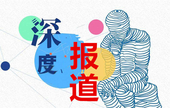 遵义涉恶团伙被判刑,警方打击遵义涉恶团伙