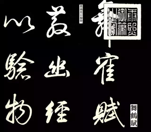 雍正皇帝御批书法欣赏,乾隆御笔紫气东来匾简介