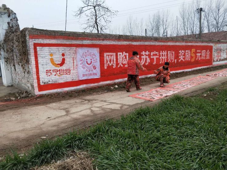 互联网刷墙人：找墙半小时、刷墙半小时，一天赚1000元